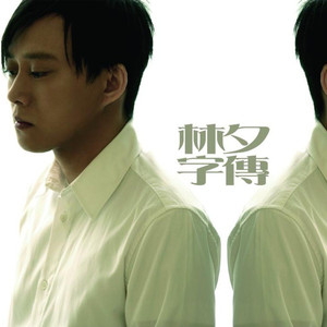 无遮无挡插逼逼免费观看视频网站
